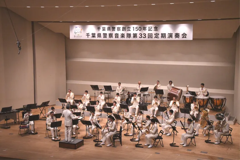 千葉県警音楽隊
